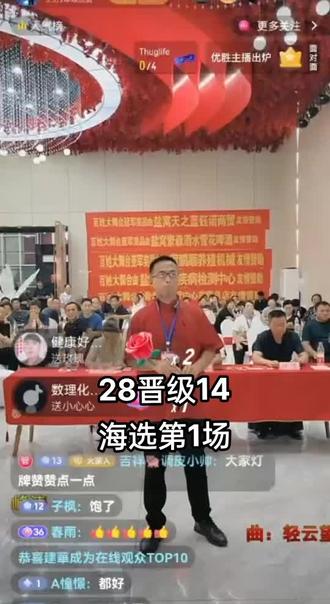 现在怎么赚钱容易提现 oY69J9DXJlgRNpCmAX3rfbgInbAUeAB4YBjkPQ~tplv-dy-resize-origshort-autoq-75:330.jpeg?biz_tag=pcweb_cover&from=3213915784&s=PackSourceEnum_AWEME_DETAIL&sc=cover&se=false&x-expires=2010549600&x-signature=L5o7kKz%2FLvCP7KBsZBMYlL6x%2FtM%3D