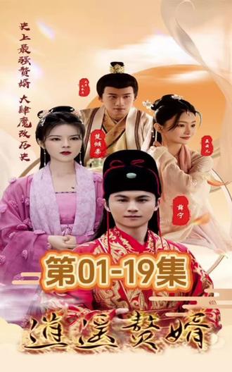 免费电视剧大全古装穿越 oYdHhbz8EQffb6DA5cDAYDcel4g1sfeEY9ac6I~tplv-dy-resize-origshort-autoq-75:330.jpeg?biz_tag=pcweb_cover&from=3213915784&s=PackSourceEnum_AWEME_DETAIL&sc=cover&se=false&x-expires=2006179200&x-signature=rCbiGr990fIai%2FxvN3GBVvHJM0s%3D