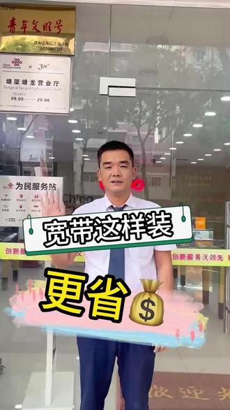 有什么正规的流量卡 oYgjJD9qlANB1ZJjAnBSsiaD8BUENIb9RAfePU~tplv-dy-resize-origshort-autoq-75:330.jpeg?biz_tag=pcweb_cover&from=3213915784&s=PackSourceEnum_AWEME_DETAIL&sc=cover&se=false&x-expires=2010974400&x-signature=AX%2FmtFVtTDB7O9ILcGbO%2BLUjhAs%3D
