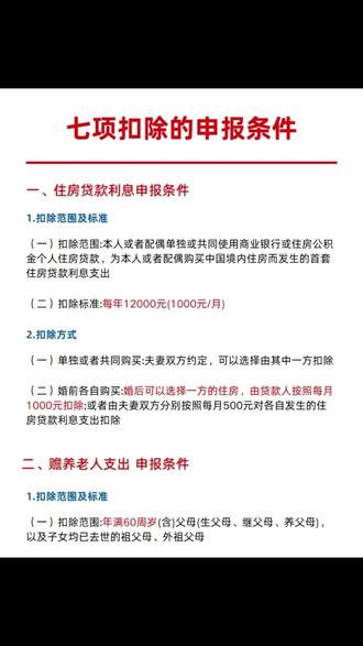 免职是什么 oYheiDIjBcktBuznBgNafDANB8ENkRzlAdkyvA~tplv-dy-resize-origshort-autoq-75:330.jpeg?biz_tag=pcweb_cover&from=3213915784&s=PackSourceEnum_AWEME_DETAIL&sc=cover&se=false&x-expires=2012299200&x-signature=zft2fXj%2B5ZTtVZ8MohaJhTyVIgY%3D