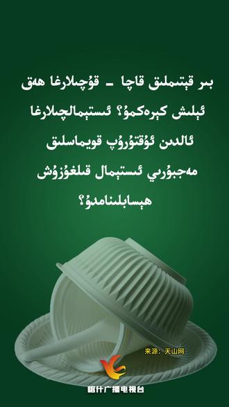 实时热点新闻事件解读 oYte5IhA9I2AXCCbVvEBS8nkCrJeDApcBgPly7~tplv-dy-resize-origshort-autoq-75:330.jpeg?biz_tag=pcweb_cover&from=3213915784&s=PackSourceEnum_AWEME_DETAIL&sc=cover&se=false&x-expires=2009581200&x-signature=er9z9hL7Tdyfj9ZJHOpM7PwH9CE%3D