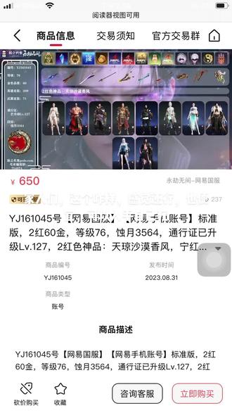 赛博朋克2077配置要求1660s oYzwQNvIIBoe1EhgwN9TAYKA9dqmCgunBIA5fk~tplv-dy-resize-origshort-autoq-75:330.jpeg?biz_tag=pcweb_cover&from=3213915784&s=PackSourceEnum_AWEME_DETAIL&sc=cover&se=false&x-expires=2008900800&x-signature=ccQkiNgu4UHICOZUfjMcIrVllys%3D