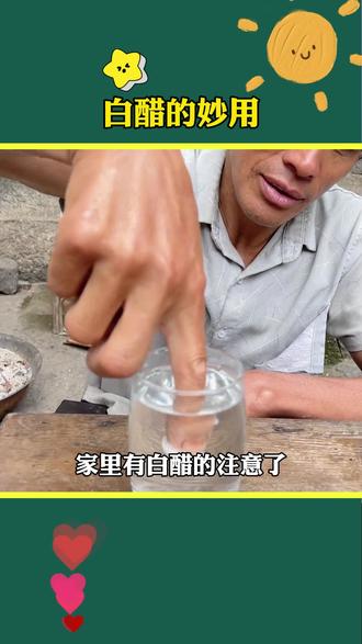 小技巧大作用视频 ocAp5EEgCDAf1htqHk93MetcqRznABhIQBQkg1~tplv-dy-resize-origshort-autoq-75:330.jpeg?biz_tag=pcweb_cover&from=3213915784&s=PackSourceEnum_AWEME_DETAIL&sc=cover&se=false&x-expires=2009235600&x-signature=gIMRFHfHiOO2uWIrbdbSCaN7uV4%3D