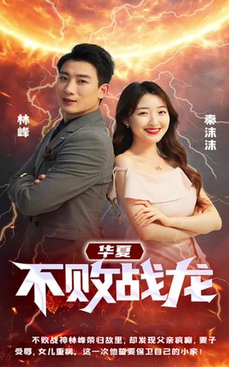 黑洞电视剧解说21 ocEUg9BlrGbkCeeGUV8nagBAD8AbAgmbAIb5D5~tplv-dy-resize-origshort-autoq-75:330.jpeg?biz_tag=pcweb_cover&from=3213915784&s=PackSourceEnum_AWEME_DETAIL&sc=cover&se=false&x-expires=2012295600&x-signature=735LxG5UP8KPQPh5O%2Bwd7q7QzZ0%3D