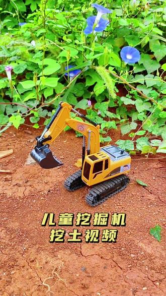 玩具车儿童视频4-6岁 ocRB9UHRv8hEACaiFKye7eAyGDI0bBfnQREgM5~tplv-dy-resize-origshort-autoq-75:330.jpeg?biz_tag=pcweb_cover&from=3213915784&s=PackSourceEnum_AWEME_DETAIL&sc=cover&se=false&x-expires=2012842800&x-signature=JpOzuNqGCzBnV%2B5REmhPZlM1ZXc%3D