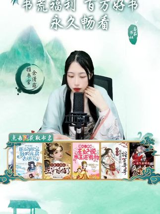 免费海量小说网站 ocSAl9yQBneChTFAf8AEGEIz3gsCGtQBDytLqP~tplv-dy-cropcenter:323:430.jpeg?biz_tag=pcweb_cover&from=3213915784&s=PackSourceEnum_PUBLISH&sc=cover&se=true&sh=323_430&x-expires=1997193600&x-signature=gQfQW8n9trjC0G2RguCMrbkHNhc%3D