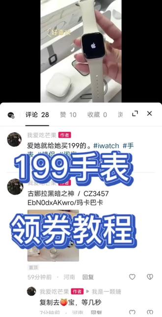 苹果新品发布会2023亮点 ocbkwe97AEn8wz6D0P8xgEnIACC4IgBfzdBDYA~tplv-dy-resize-origshort-autoq-75:330.jpeg?biz_tag=pcweb_cover&from=3213915784&s=PackSourceEnum_AWEME_DETAIL&sc=cover&se=false&x-expires=2009808000&x-signature=fjsho5AvczIXLMeuS0eoVpmLBr0%3D