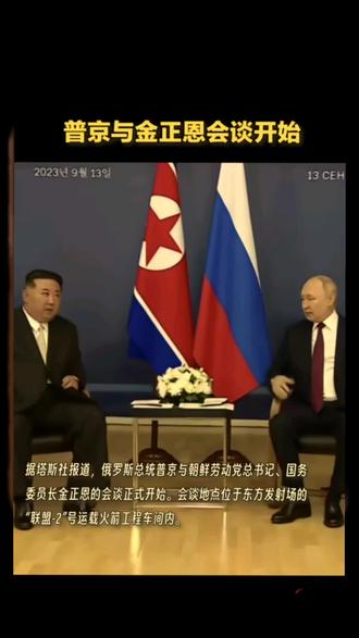 今日新闻资讯3分钟 oceBkfA0BxBNcBholyd0AADIvNEAIEa4zDcghg~tplv-dy-resize-origshort-autoq-75:330.jpeg?biz_tag=pcweb_cover&from=3213915784&s=PackSourceEnum_AWEME_DETAIL&sc=cover&se=false&x-expires=2010495600&x-signature=39QrcATV7cjEPbXzThngSqgj5Ks%3D