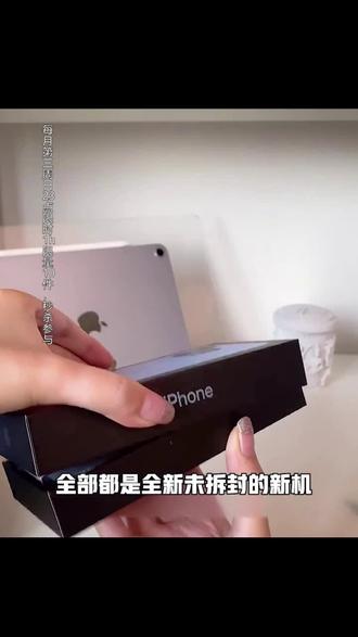 iphone12售后换电池 ogABt55Sy7eJPruC72VCavBeAGHcBPgQNJf1IK~tplv-dy-resize-origshort-autoq-75:330.jpeg?biz_tag=pcweb_cover&from=3213915784&s=PackSourceEnum_AWEME_DETAIL&sc=cover&se=false&x-expires=2009350800&x-signature=5VY3gYZRya9Pqsvfyn%2Fr84Q1olM%3D