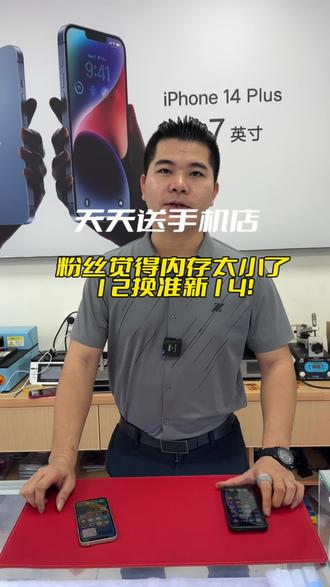iphone 13 pro max美版评测 ogChAo2eweXDPBFDIJDnHebAQ7WIAGc5Baw8r7~tplv-dy-resize-origshort-autoq-75:330.jpeg?biz_tag=pcweb_cover&from=3213915784&s=PackSourceEnum_AWEME_DETAIL&sc=cover&se=false&x-expires=2009865600&x-signature=EytZKKx1zwDqAu2KxRbo10l0IiE%3D