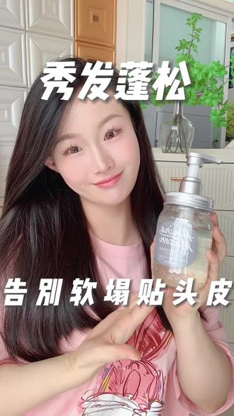专业理发店专用洗发水大桶 ogDHql9AIAAbDQBMElMgfwG9CB8vifJnnx8ZRH~tplv-dy-resize-origshort-autoq-75:330.jpeg?biz_tag=pcweb_cover&from=3213915784&s=PackSourceEnum_AWEME_DETAIL&sc=cover&se=false&x-expires=2012382000&x-signature=z2CVPtV34C9C0%2FlPqlpsardl8DY%3D