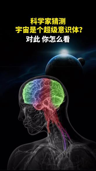 黑洞是什么产生的视频 ogDnqhzxD3WCQZegkAwA3f3bT2X9BHA4GIAu7a~tplv-dy-resize-origshort-autoq-75:330.jpeg?biz_tag=pcweb_cover&from=3213915784&s=PackSourceEnum_AWEME_DETAIL&sc=cover&se=false&x-expires=2009980800&x-signature=8zO6oQlSXsnNT%2FT%2BzTUBNT9fdWU%3D