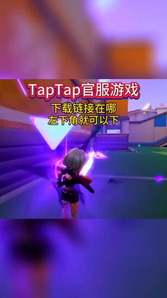 如何制作手游传奇 ogUkHgVURArIB9GpgEf8fiDzOtIwTukhAABP8I~tplv-dy-resize-origshort-autoq-75:330.jpeg?biz_tag=pcweb_cover&from=3213915784&s=PackSourceEnum_AWEME_DETAIL&sc=cover&se=false&x-expires=2010499200&x-signature=xXrI%2FelxI5mQZfIJIRCSZAgrxGQ%3D