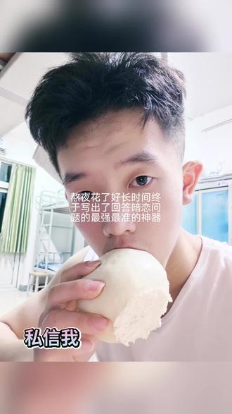电脑免费咨询平台 ogoQAfFUD8Aw4EFgg9cnCrMCvE4tG1llnASbBe~tplv-dy-resize-origshort-autoq-75:330.jpeg?biz_tag=pcweb_cover&from=3213915784&s=PackSourceEnum_AWEME_DETAIL&sc=cover&se=false&x-expires=2011150800&x-signature=NFLlH6sKgHIU1Zac39UR5wxmeZ0%3D