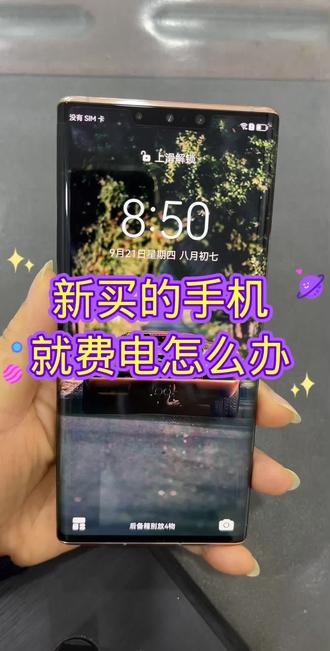 iphonexr和iphone11对比续航 ogroXNf3hEIcFg0uYHAAAyfwlKu7eIswtefsQV~tplv-dy-resize-origshort-autoq-75:330.jpeg?biz_tag=pcweb_cover&from=3213915784&s=PackSourceEnum_AWEME_DETAIL&sc=cover&se=false&x-expires=2012767200&x-signature=DTbhbRKakJe1Nt3azAYAaW3HUhg%3D