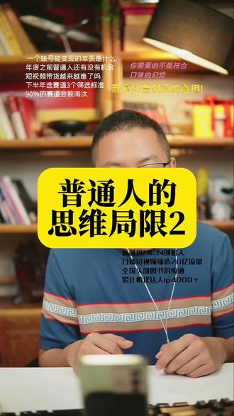 海外短视频怎么赚钱 ok2iHXDIEBAJeN3bfleEuozbI56E7BAdnCS7BW~tplv-dy-resize-origshort-autoq-75:330.jpeg?biz_tag=pcweb_cover&from=3213915784&s=PackSourceEnum_AWEME_DETAIL&sc=cover&se=false&x-expires=2008764000&x-signature=NV49CLUiCKWybJJn%2FPgVDPhKSos%3D