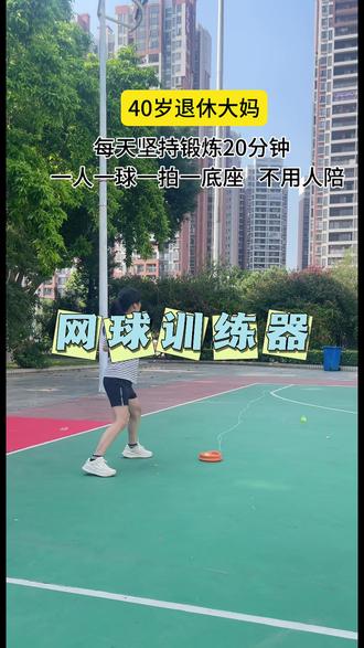 最好用的网球拍 okC9DZK9eEYRALcADlCgo7nJe0bFAB2VAI9Mk9~tplv-dy-resize-origshort-autoq-75:330.jpeg?biz_tag=pcweb_cover&from=3213915784&s=PackSourceEnum_AWEME_DETAIL&sc=cover&se=false&x-expires=2011687200&x-signature=AaA%2BFaNWRZLsbCcs8OOOAm7W0fA%3D