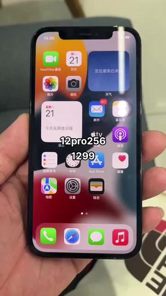 苹果新品发布会2023新品 okDLECPBpzAkh5xlPUfNAeyAkA6gQBjhIktFKh~tplv-dy-resize-origshort-autoq-75:330.jpeg?biz_tag=pcweb_cover&from=3213915784&s=PackSourceEnum_AWEME_DETAIL&sc=cover&se=false&x-expires=2011575600&x-signature=2i6333txk%2FGcc6R1aOYYsioCA7k%3D