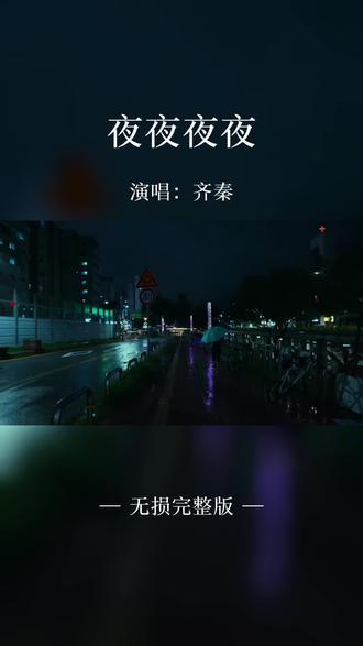 讲故事的背景音乐推荐 okDaI07BEBAb6Ib3AJyAV16faCess67netZUBa~tplv-dy-resize-origshort-autoq-75:330.jpeg?biz_tag=pcweb_cover&from=3213915784&s=PackSourceEnum_AWEME_DETAIL&sc=cover&se=false&x-expires=2009458800&x-signature=i%2Bp28dFDBwXWxE32d6cjy80Qo6g%3D