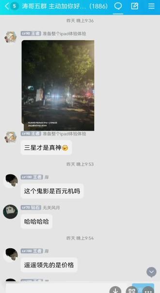 苹果新品发布会iphone 15值得买 okQBVQBK51TAYOzVyeHhE5eD2CxPEASIhI2Xff~tplv-dy-resize-origshort-autoq-75:330.jpeg?biz_tag=pcweb_cover&from=3213915784&s=PackSourceEnum_AWEME_DETAIL&sc=cover&se=false&x-expires=2009790000&x-signature=yVUMe5FG%2B3%2BtubZPn6Rt%2B7F8CoI%3D