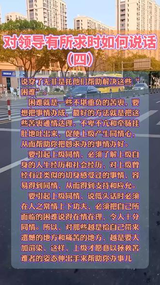 教师期末发家长群的话 okjL98cYlINCAfAbyBCeywgDQqnHamAjxgbBHO~tplv-dy-resize-origshort-autoq-75:330.jpeg?biz_tag=pcweb_cover&from=3213915784&s=PackSourceEnum_AWEME_DETAIL&sc=cover&se=false&x-expires=2010657600&x-signature=d%2FACPoBlceJWyjvIYlzcVztF7%2BU%3D