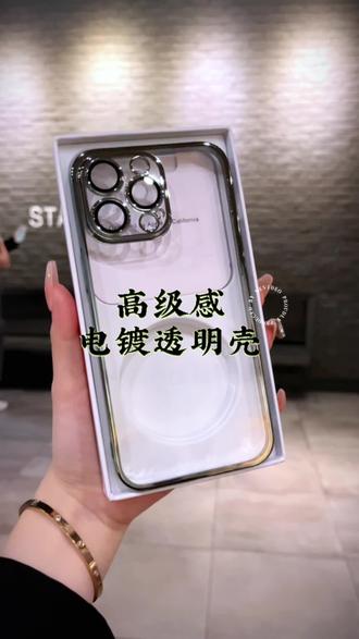 ipad mini 6果冻屏最新 okrNhAAf4E3J3eBg06AdkiIZqRMnzN0BDlvyDr~tplv-dy-resize-origshort-autoq-75:330.jpeg?biz_tag=pcweb_cover&from=3213915784&s=PackSourceEnum_AWEME_DETAIL&sc=cover&se=false&x-expires=2008605600&x-signature=XPCHD6yGDaJRfdN6z5PGklyOQGs%3D
