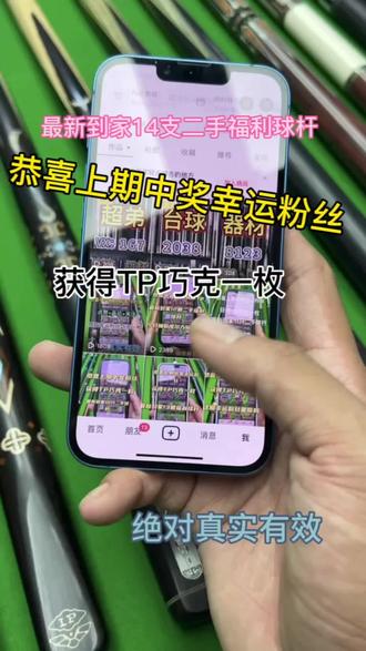 好一点的中国历史书推荐 ooElIBAMePbkASzy5fYkNoixI2IA4h1gDXpABL~tplv-dy-resize-origshort-autoq-75:330.jpeg?biz_tag=pcweb_cover&from=3213915784&s=PackSourceEnum_AWEME_DETAIL&sc=cover&se=false&x-expires=2012364000&x-signature=R69L44cZ%2B%2FoKm5q6DZi8e%2FR%2BXUQ%3D