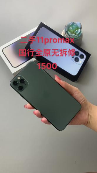 iphone 13 pro max美版验机 ooTCeY22s9aJ5BAbQcGY7OwPAHrBafDeVDPmg7~tplv-dy-resize-origshort-autoq-75:330.jpeg?biz_tag=pcweb_cover&from=3213915784&s=PackSourceEnum_AWEME_DETAIL&sc=cover&se=false&x-expires=2008616400&x-signature=uPUgNQkfA%2FniPz1CzcsWM1dceZM%3D