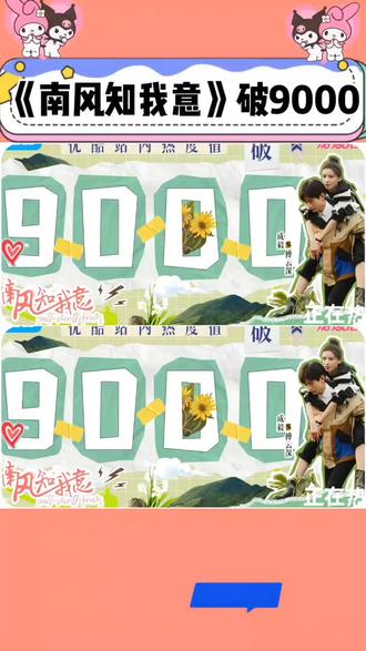 有没有推荐的电视剧 oobKg970B4nCJFUDGRefHEW9BmT2IACDoeBagA~tplv-dy-resize-origshort-autoq-75:330.jpeg?biz_tag=pcweb_cover&from=3213915784&s=PackSourceEnum_AWEME_DETAIL&sc=cover&se=false&x-expires=2010225600&x-signature=H7I95uMinh2pUii%2FvOUS%2F%2B%2BMDDY%3D