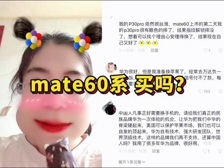 最准确的手机天气预报图片 oobn3NZAAFBDe3gNJGnRDkgD9Qewwz9288kAjB~tplv-dy-resize-origshort-autoq-75:330.jpeg?biz_tag=pcweb_cover&from=3213915784&s=PackSourceEnum_AWEME_DETAIL&sc=cover&se=false&x-expires=2009350800&x-signature=eIAK%2FzwUIOSX4xIRK5dpwZK3aAk%3D