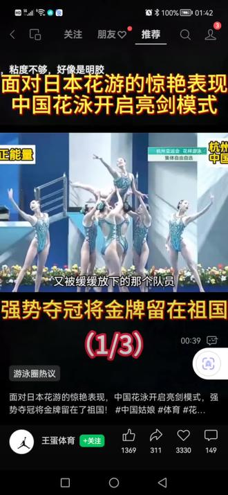 今日新闻直播回放 oom23DCnlBnWKrJeDInEfAIXAAkIbJKgz9QHxq~tplv-dy-resize-origshort-autoq-75:330.jpeg?biz_tag=pcweb_cover&from=3213915784&s=PackSourceEnum_AWEME_DETAIL&sc=cover&se=false&x-expires=2012281200&x-signature=zVDdoU3zrN2BsjcZCETZGjCbRpc%3D