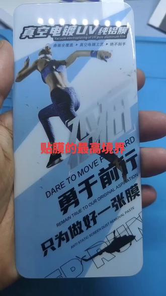 iphone13promax尺寸参数 oonAleb9ByhokexAQRLBAZNsD8QAHIhg933a4j~tplv-dy-resize-origshort-autoq-75:330.jpeg?biz_tag=pcweb_cover&from=3213915784&s=PackSourceEnum_AWEME_DETAIL&sc=cover&se=false&x-expires=2009023200&x-signature=yKqDe2wTMHCKiQzWhofhBS50%2BNQ%3D