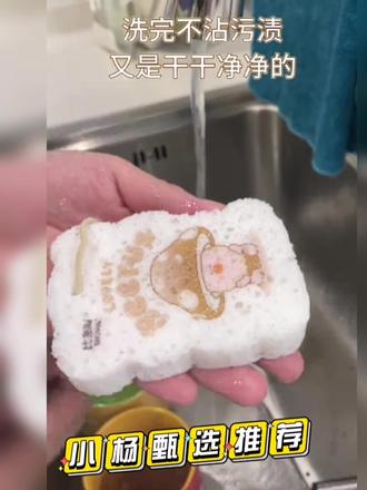 干净好看的厨房用品 oos7ZfDf4IhkC9aSBkyjnYAInbA7eBCtPCCJZQ~tplv-dy-resize-origshort-autoq-75:330.jpeg?biz_tag=pcweb_cover&from=3213915784&s=PackSourceEnum_AWEME_DETAIL&sc=cover&se=false&x-expires=2011219200&x-signature=eTW96yatWT5uBkzmFkF9dHorYIQ%3D