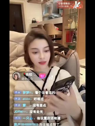 抖音直播如何录屏 ootN9vsnjID6ALAdeBxeBurDQ7nBlrAoCgbntl~tplv-dy-cropcenter:323:430.jpeg?biz_tag=pcweb_cover&from=3213915784&s=PackSourceEnum_PUBLISH&sc=cover&se=true&sh=323_430&x-expires=1998738000&x-signature=rHRs3SpKN%2F5FQ6e9Z4ySoK29rYo%3D