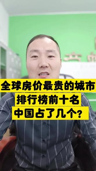 买房交多少首付才可以落户 osH2zGSWzIUOdYNXAwfBNkeV5BNLyRAEhcgEAj~tplv-dy-resize-origshort-autoq-75:330.jpeg?biz_tag=pcweb_cover&from=3213915784&s=PackSourceEnum_AWEME_DETAIL&sc=cover&se=false&x-expires=2011554000&x-signature=gQ9N0quJjjX24YkIZlfkWYijJ8E%3D