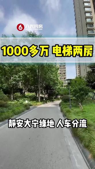 买房交多少钱才合适 osQeFAbnCJICLd9gAlghEWeDP1JT3lnan0A3Bt~tplv-dy-resize-origshort-autoq-75:330.jpeg?biz_tag=pcweb_cover&from=3213915784&s=PackSourceEnum_AWEME_DETAIL&sc=cover&se=false&x-expires=2012504400&x-signature=nMvFVf8FJfMJKJki7SThQ%2FvCIJQ%3D