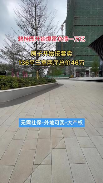 今日新闻头条热点榜 osWUxzcEZgfEApJtAgJYpDy1jXerbAk8hImBCu~tplv-dy-resize-origshort-autoq-75:330.jpeg?biz_tag=pcweb_cover&from=3213915784&s=PackSourceEnum_AWEME_DETAIL&sc=cover&se=false&x-expires=2009480400&x-signature=fwc2YqHY%2BdQ3I%2F9AKMC2CbDj97U%3D