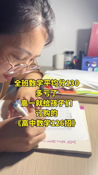 如何上好一堂数学课心得 osbWEDOCezAcFrnlaRfKA9kBzAPgYBJwIrt6Bh~tplv-dy-resize-origshort-autoq-75:330.jpeg?biz_tag=pcweb_cover&from=3213915784&s=PackSourceEnum_AWEME_DETAIL&sc=cover&se=false&x-expires=2005956000&x-signature=nNb4Hu2mqBOv2soZDxsvn8cpF7E%3D