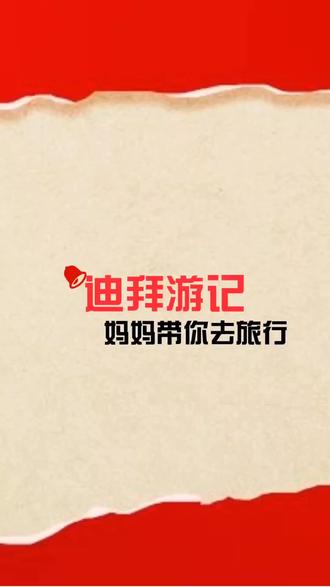 徒步旅行攻略分享 osgQSASnRNA62hIykifNABgHpKTmRPEUeszBAj~tplv-dy-resize-origshort-autoq-75:330.jpeg?biz_tag=pcweb_cover&from=3213915784&s=PackSourceEnum_AWEME_DETAIL&sc=cover&se=false&x-expires=2011071600&x-signature=xWdVADkmxIEfVOL5%2Bx0Dt8nCJnY%3D