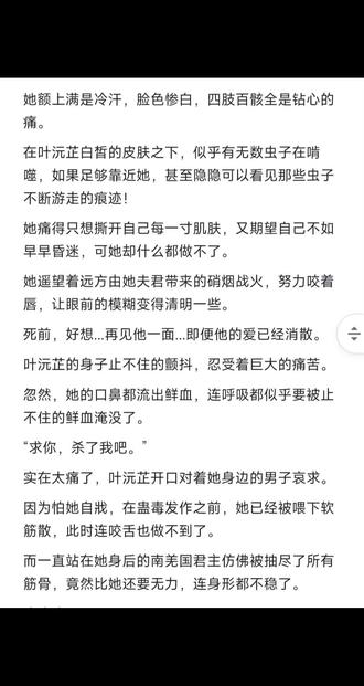 免费小说推荐灵异 osngbDjsIBz4rEDtyb9BAuEAbbbfAgxsBBAuek~tplv-dy-resize-origshort-autoq-75:330.jpeg?biz_tag=pcweb_cover&from=3213915784&s=PackSourceEnum_AWEME_DETAIL&sc=cover&se=false&x-expires=2008965600&x-signature=2YX%2FeWdocctjQdK7wDUekIrqZKQ%3D