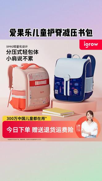 有哪些好看的书儿童 osvBOuFen5zsACGAeJ6I70A9OHQT2B0Pg6em2B~tplv-dy-resize-origshort-autoq-75:330.jpeg?biz_tag=pcweb_cover&from=3213915784&s=PackSourceEnum_AWEME_DETAIL&sc=cover&se=false&x-expires=2008969200&x-signature=wqo%2FUc84bVm9sWtJjnDn4%2BFcO3Y%3D