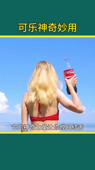厨房墙壁油污怎么清理 owCEEAJ9DQwBAe9ADljgzvnt8bbEABHuxgfIqz~tplv-dy-resize-origshort-autoq-75:330.jpeg?biz_tag=pcweb_cover&from=3213915784&s=PackSourceEnum_AWEME_DETAIL&sc=cover&se=false&x-expires=2011500000&x-signature=2NObClEd132uTgVQeh6v8nnGEvQ%3D