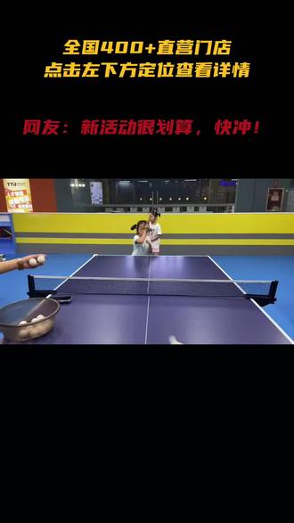 乒乓球大满贯包括哪些赛事 owMLhAAfoEhDbeBgPiAc5SItP3qkzNdBDUGysl~tplv-dy-resize-origshort-autoq-75:330.jpeg?biz_tag=pcweb_cover&from=3213915784&s=PackSourceEnum_AWEME_DETAIL&sc=cover&se=false&x-expires=2010711600&x-signature=CDlVV1nkNKAR1aLLbjc3RFwwr1Q%3D