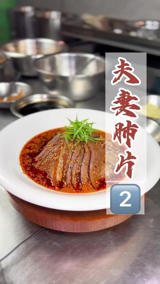 炒肉丝怎么做好吃不老不嫩 owULANYD9N9bRItUjgGiKgT1QAhkH0nyfmeA8B~tplv-dy-resize-origshort-autoq-75:330.jpeg?biz_tag=pcweb_cover&from=3213915784&s=PackSourceEnum_AWEME_DETAIL&sc=cover&se=false&x-expires=2007190800&x-signature=1g6lw%2B4q1iBlMAnxj2waJZhpj30%3D