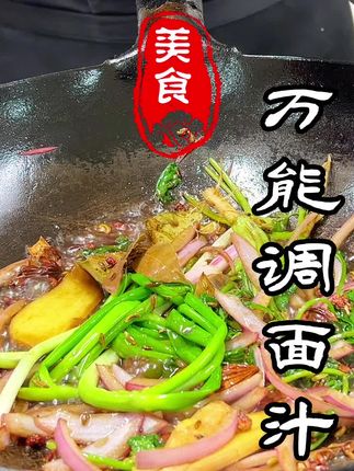 红烧肉做法详细教程 owd2PHAuQxOMrlDPgEKfj050Bl4eKC2EeRABfM~tplv-dy-cropcenter:323:430.jpeg?biz_tag=pcweb_cover&from=3213915784&s=PackSourceEnum_PUBLISH&sc=cover&se=true&sh=323_430&x-expires=1987171200&x-signature=KaExD%2FKDXrnXypyCiEgeJim%2Fwzw%3D