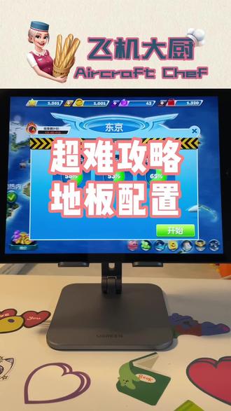 搭建游戏直播间 owgsJAtaNBIBz89UArg2EZfhkt0d0lHazMAfBR~tplv-dy-resize-origshort-autoq-75:330.jpeg?biz_tag=pcweb_cover&from=3213915784&s=PackSourceEnum_AWEME_DETAIL&sc=cover&se=false&x-expires=2010427200&x-signature=OIJYkXB5pPkpuUZ3JVzVIQEPOEY%3D