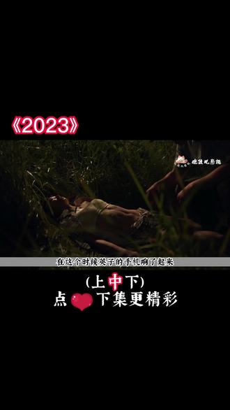 有哪些好看的韩国悬疑电影 oUzCG8BxFcXbf6eYeHZZA8ExtCQCgq38nP40DA~tplv-dy-resize-origshort-autoq-75:330.jpeg?biz_tag=pcweb_cover&from=3213915784&s=PackSourceEnum_AWEME_DETAIL&sc=cover&se=false&x-expires=2007144000&x-signature=iLkNCu3nD8DL2cLzEXUZADqUDco%3D