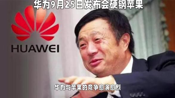 苹果新品发布会2020内容 ocigztHMAhLhIT8N7ByQfAFFE70vAPTicAoKH9~tplv-dy-resize-origshort-autoq-75:330.jpeg?biz_tag=pcweb_cover&from=3213915784&s=PackSourceEnum_AWEME_DETAIL&sc=cover&se=false&x-expires=2010312000&x-signature=nPGYeg9idVunc8ns%2FNtFFtrqQK0%3D