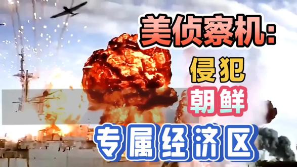 今日新闻头条热点时事事件 owkGCeBwLBJILAepUAvQSiQDQ4BWghbXHLZnDk~tplv-dy-resize-origshort-autoq-75:330.jpeg?biz_tag=pcweb_cover&from=3213915784&s=PackSourceEnum_AWEME_DETAIL&sc=cover&se=false&x-expires=2007817200&x-signature=8ogMbbqdcimMHiexVGAvLnFdG1E%3D