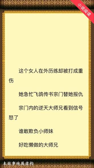 好用的免费小说阅读 o0NbapsAABAhhqQyGEzThyINjEHpY9mkXf1BIS~tplv-dy-resize-origshort-autoq-75:330.jpeg?biz_tag=pcweb_cover&from=3213915784&s=PackSourceEnum_AWEME_DETAIL&sc=cover&se=false&x-expires=2011906800&x-signature=6%2BeU1sMokvmSfX76ZuUkNhkGBUg%3D